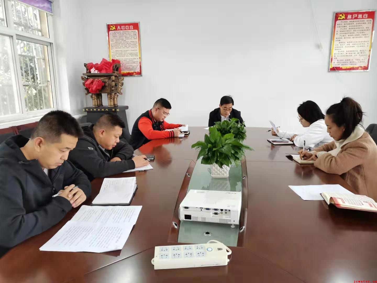 市水務(wù)公司召開(kāi)“不忘初心、牢記使命”主題教育活動(dòng)專(zhuān)題研討會(huì)