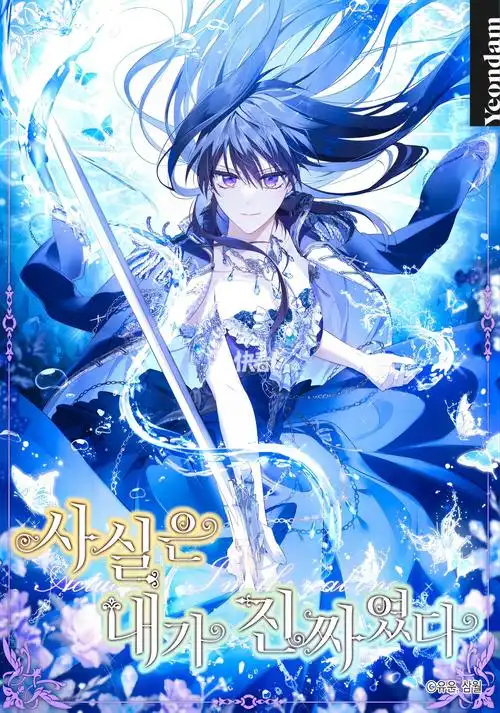 九妖漫画 风月江湖 新更漫画高清免费在线阅读